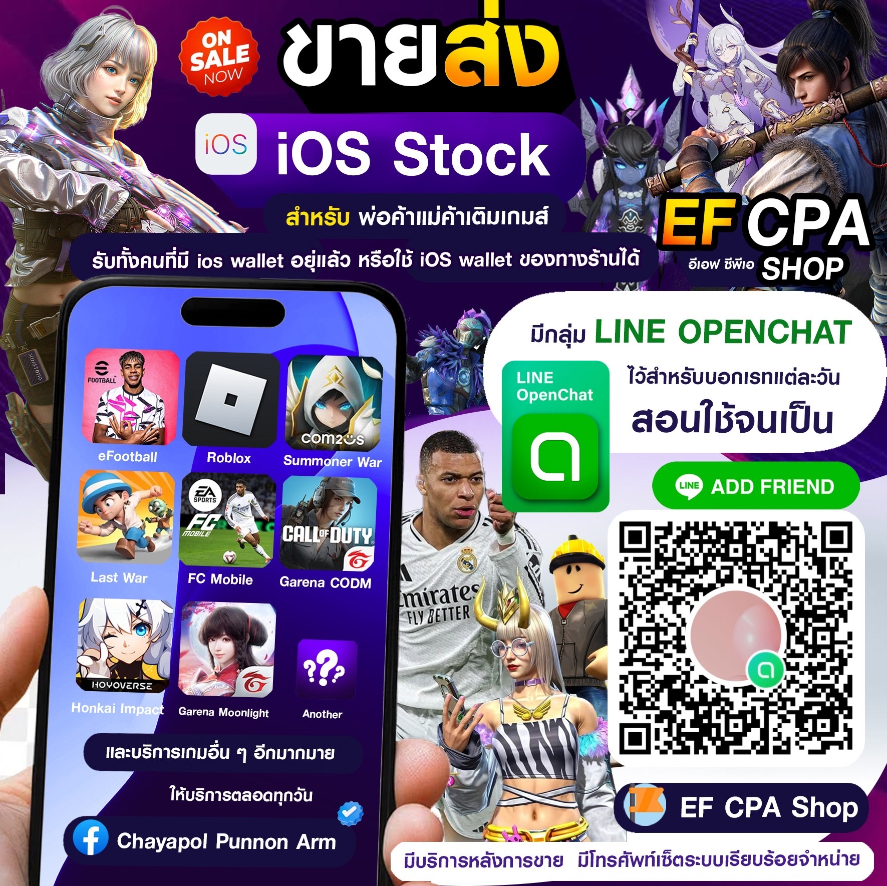 โปรโมชั่น1